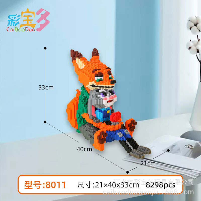 Caibaoduo 8011 Zootopia 8298pcs