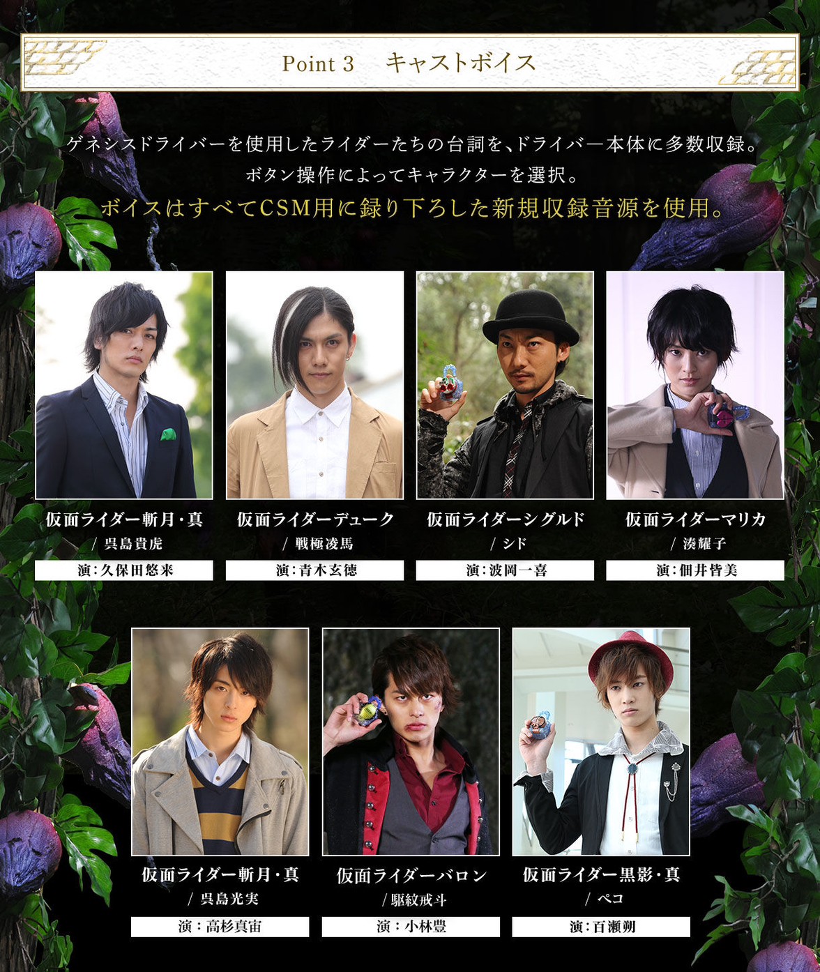 PRE-ORDER : CSM Genesis Driver Buckle EDITION