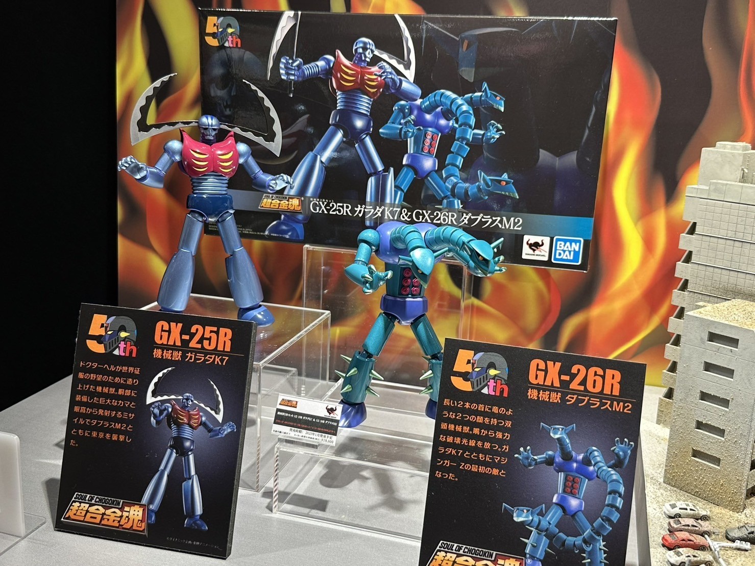Soul of Chogokin - Mechanical Beasts GX-25R Garada K7 & GX-26R Doublas M2 by Bandai