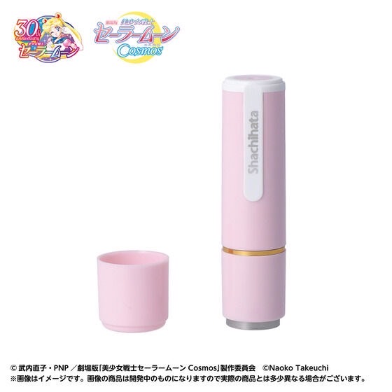 PRE-ORDER : Movie version "Sailor Moon Cosmos" Shachihata Name 9 (2 types in total)
