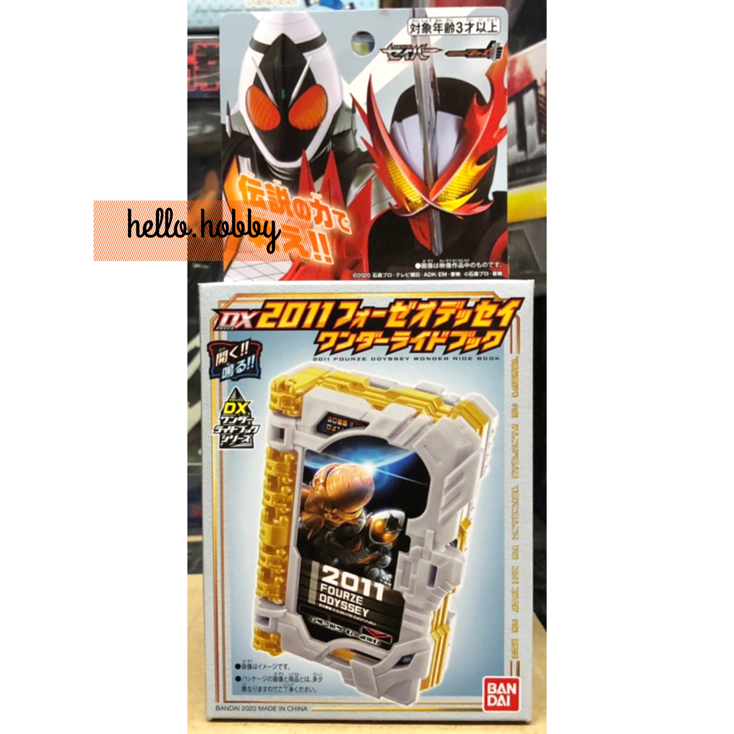 Masked Rider Saber - DX 2011 Fourze Odyssey Wonder Ride Book by Bandai