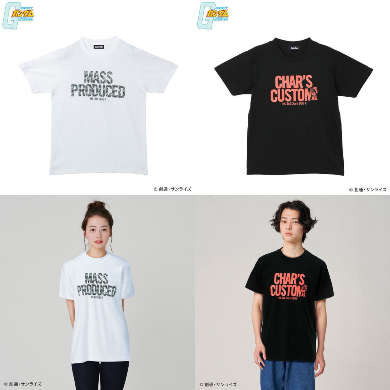 PRE-ORDER : Mobile Suit Gundam T-shirt