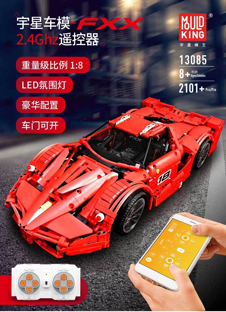 Mould King 13085 Ferrari FXX Supercharged V12r 2101pcs (บังคับได้)