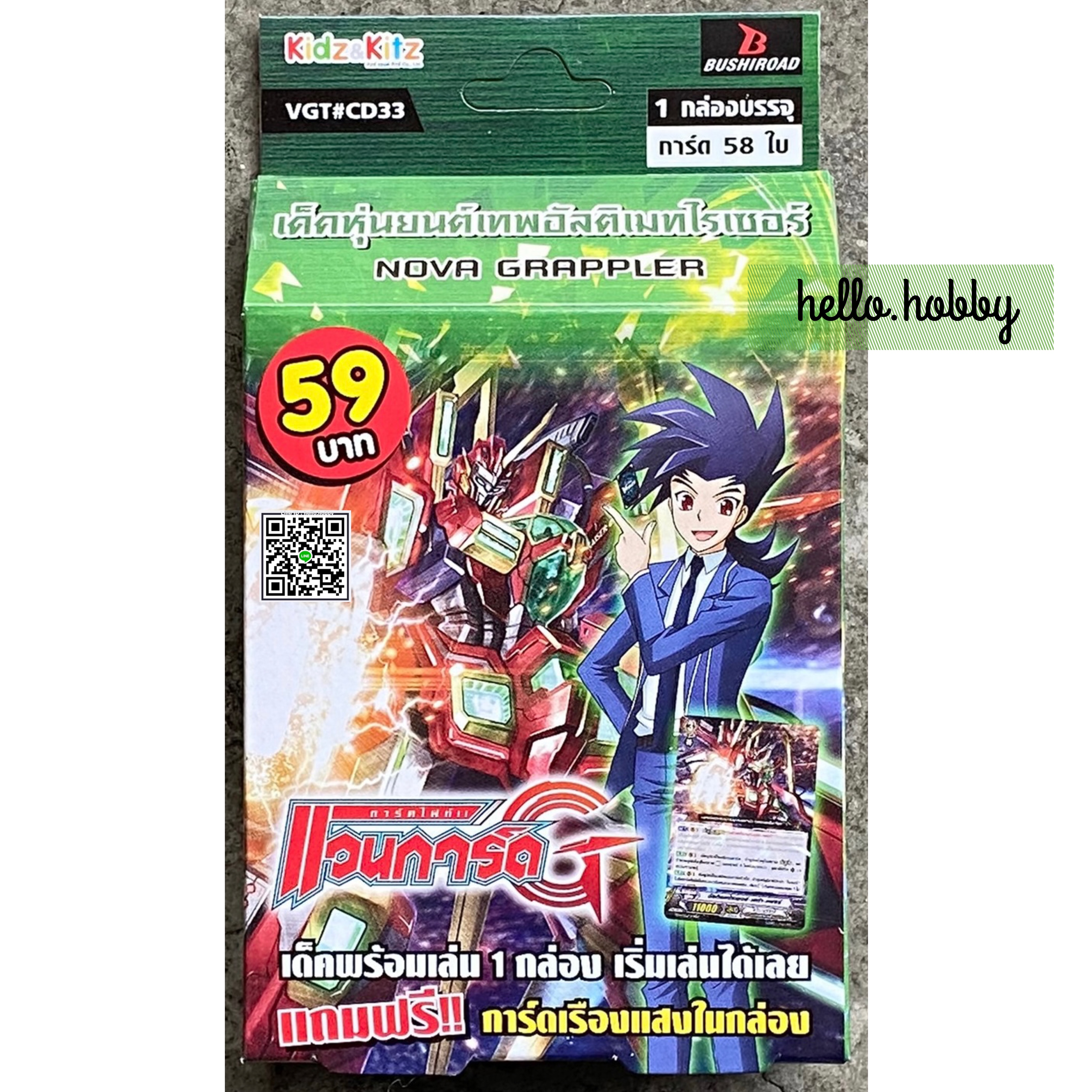 VGT #CD33