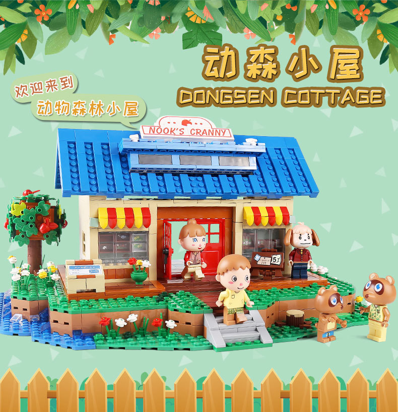 18K Super K 103 Animal Crossing 1225pcs