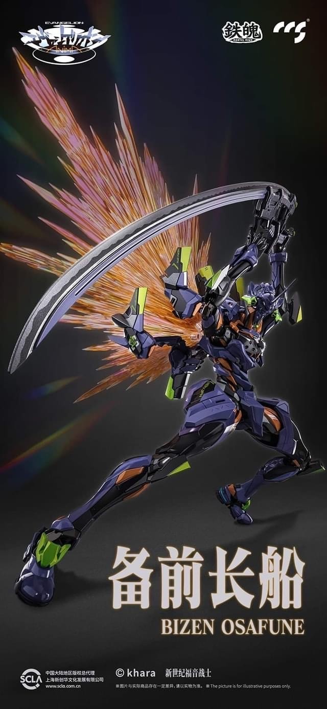 MORTAL MIND Series Evangelion Anima Evangelion Unit-01 Final Model Diecast Action Figure by CCS TOYS