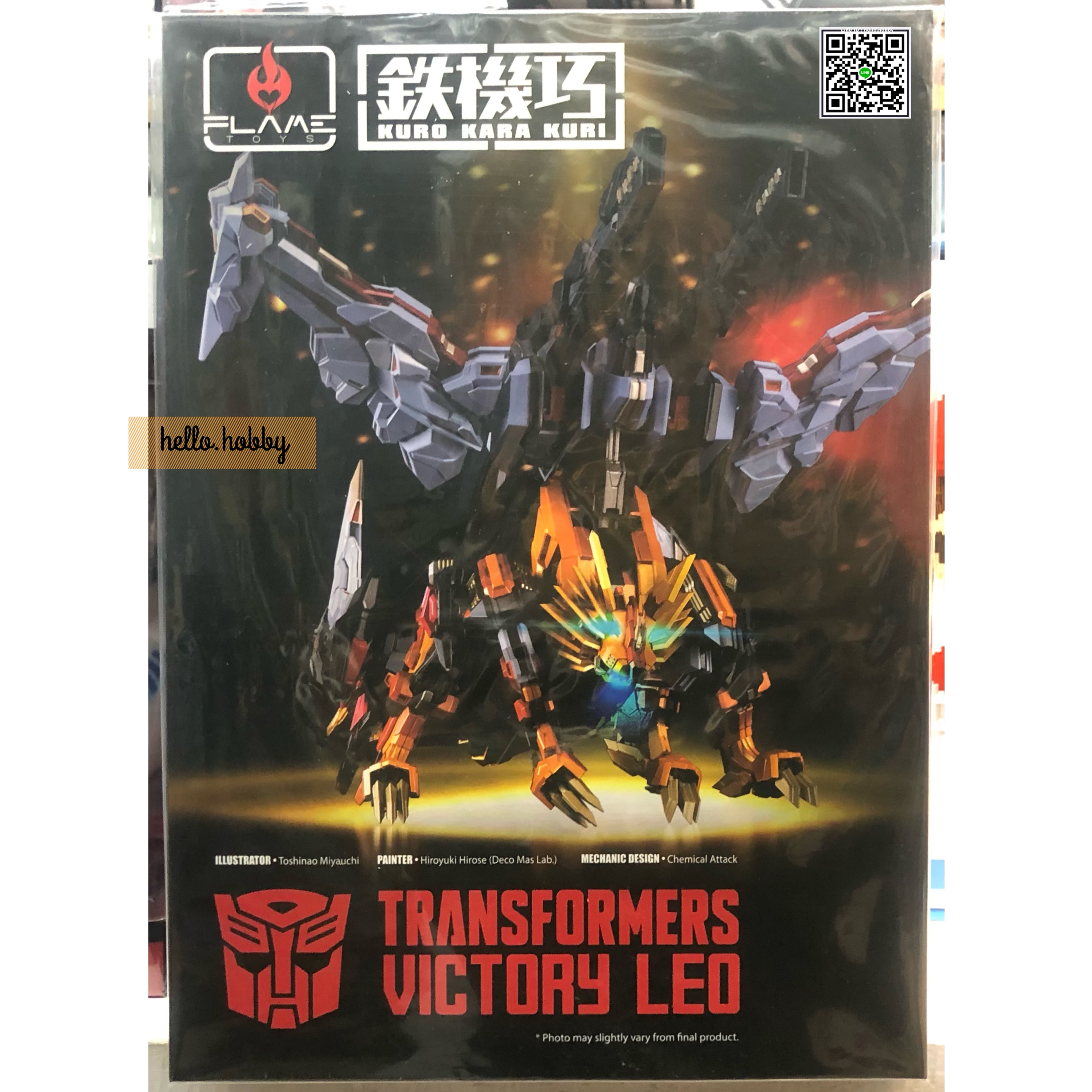 [Kuro Kara Kuri] Victory Leo By Flame Toys