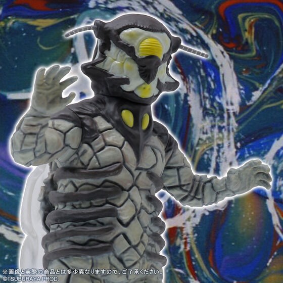 PRE-ORDER : Ultra Monster Series 5000 Alien Bell