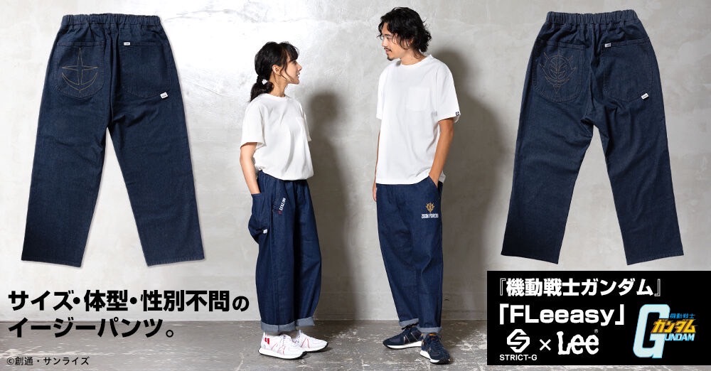 PRE-ORDER : STRICT-G Lee "Mobile Suit Gundam" FLeeasy