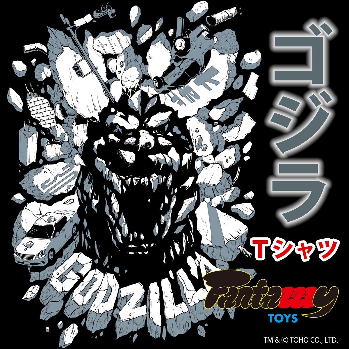 PRE-ORDER : Fantazzzy TOYS / Fantasy Toys Godzilla T-shirt