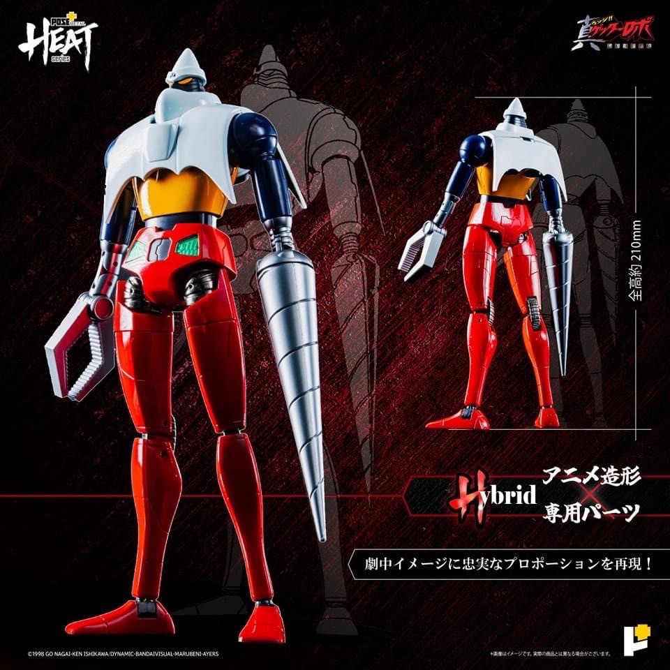 METAL HEAT Series Getter 2 (Getter Robo Armageddon ver.) by POSE+