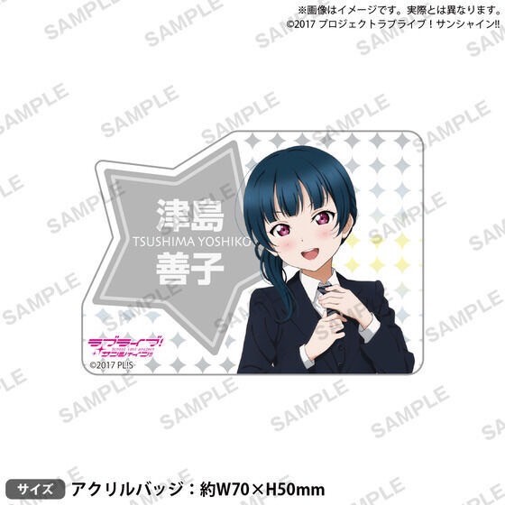 PRE-ORDER : Love Live! Sunshine!! Uranohoshi Girls' High School Purchasing Department BIRTHDAY Present 5th Season -Yoshiko Tsushima Celebration Set-