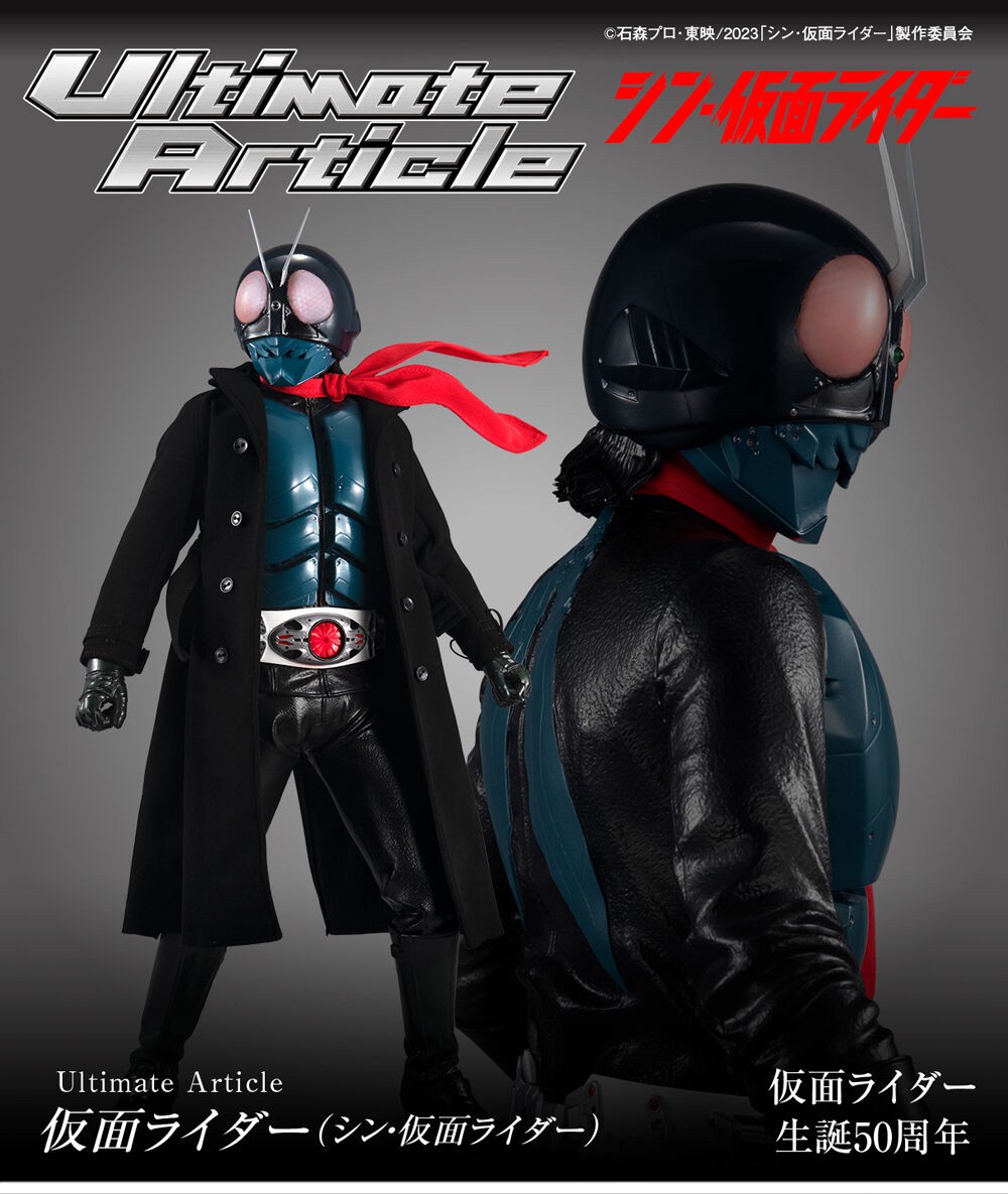 PRE-ORDER : Ultimate Article Kamen Rider (Shin Kamen Rider)