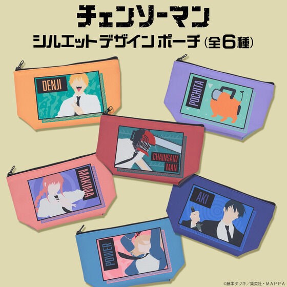 PRE-ORDER : Chainsaw Man Silhouette Design Pouch