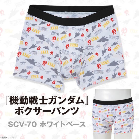 PRE-ORDER : Mobile Suit Gundam Boxer Shorts
