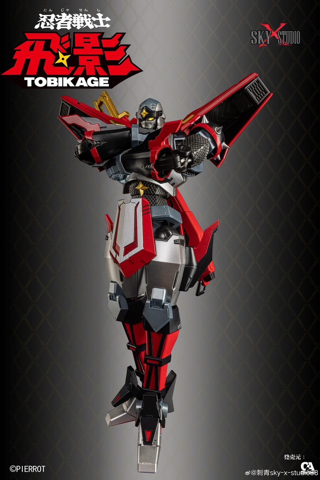 Pre-order : Tobikage Diecast Action Figure by Sky x Studio