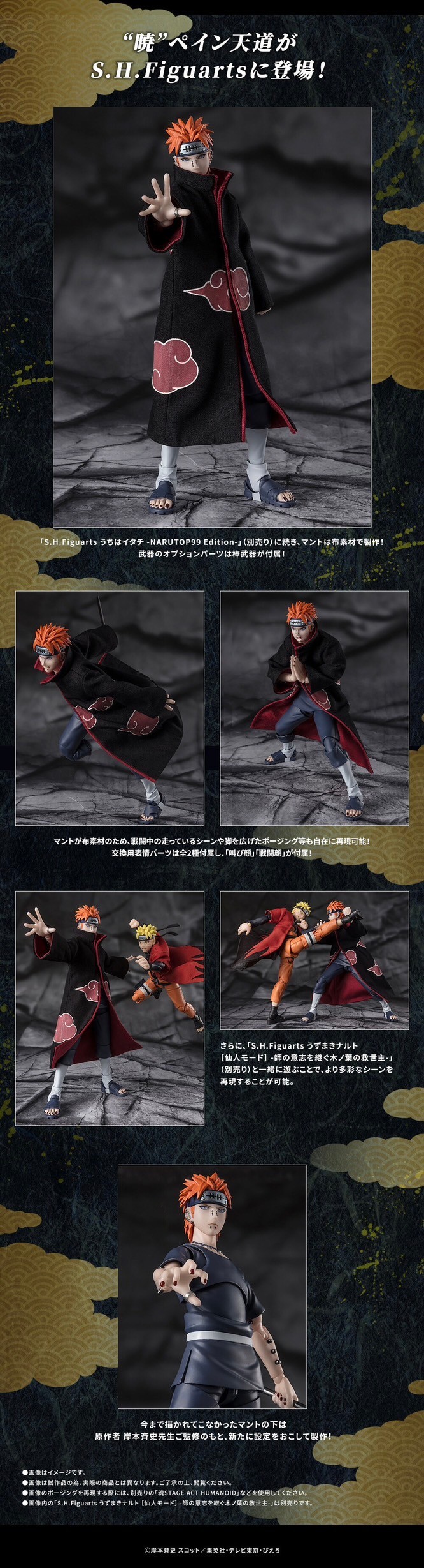 PRE-ORDER : S.H.Figuarts Rikudou Pain Tendou
