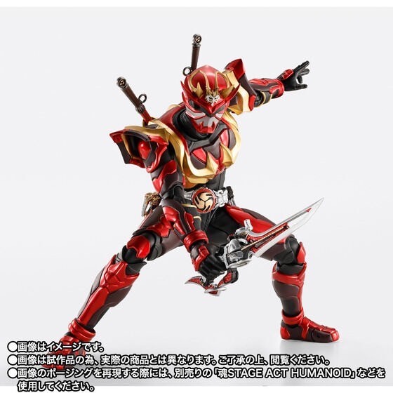 PRE-ORDER : S.H.Figuarts (Shinkocchou Seihou) Kamen Rider Armed Hibiki