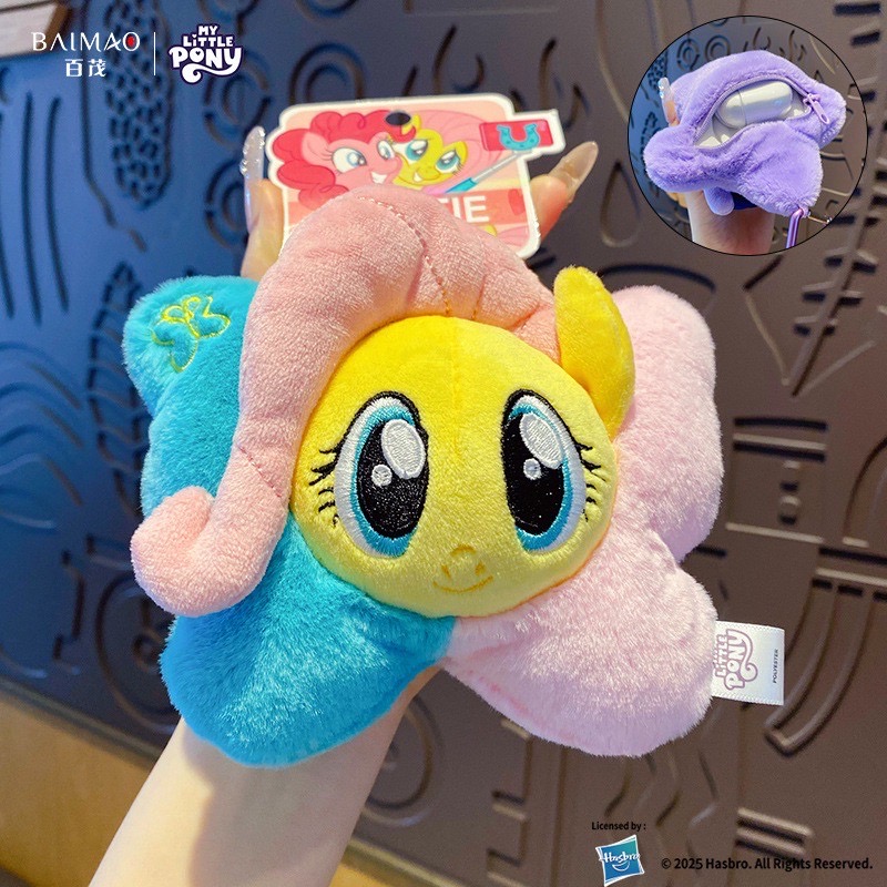 กระเป๋าใส่ของจุกจิก ลิขสิทธิ์แท้ - My Little Pony - Plush Pendant Coin Purse AirPod Case Series by Baimao