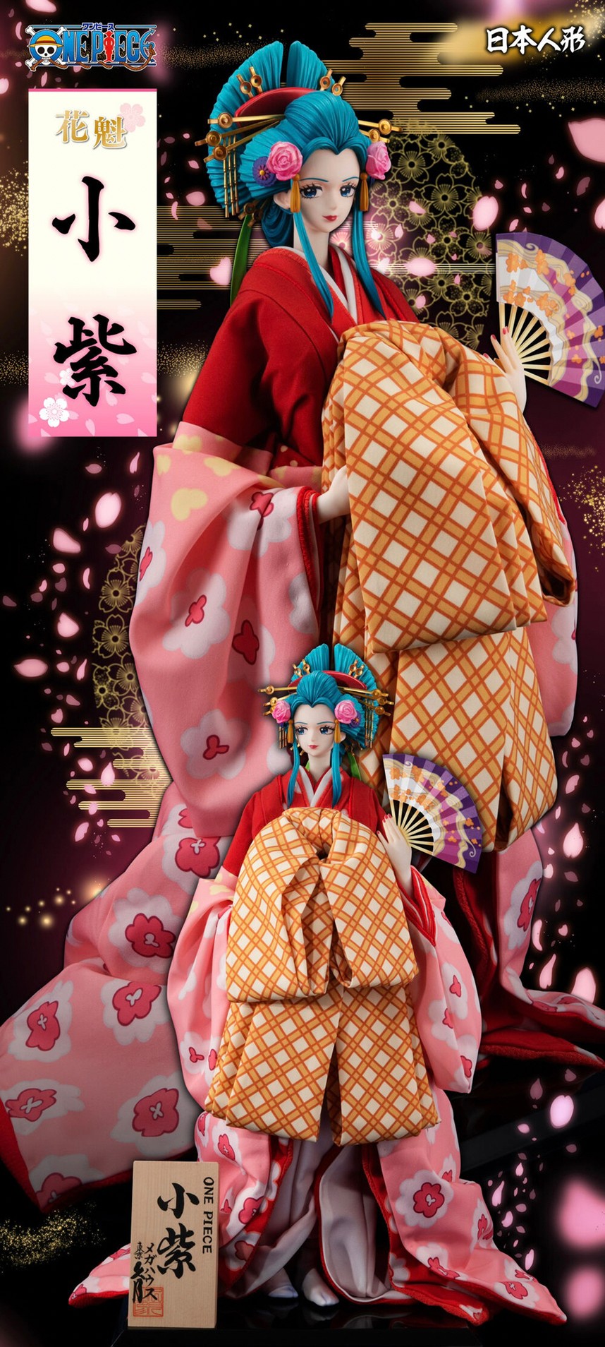 PRE-ORDER : Kyugetsu x MegaHouse Japanese Doll One Piece Komurasaki [Special Price Set with Exclusive Glass Case]