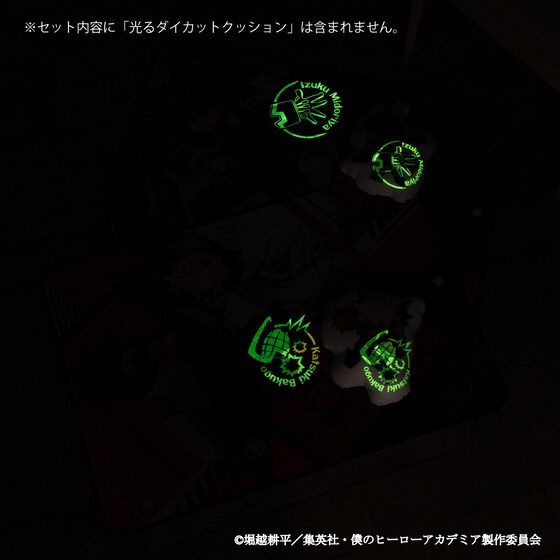 PRE-ORDER : My Hero Academia Glowing Blanket