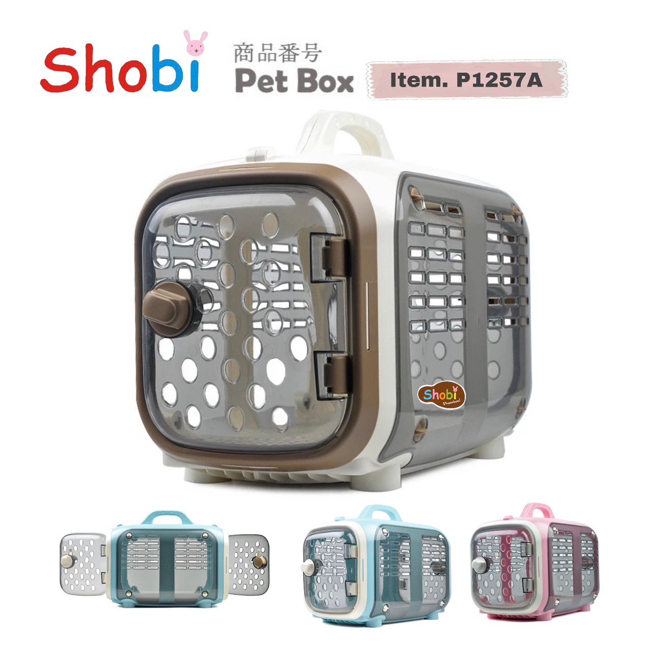 Shobi-P1257A กล่องแคปซูลสำหรับเดินทาง
