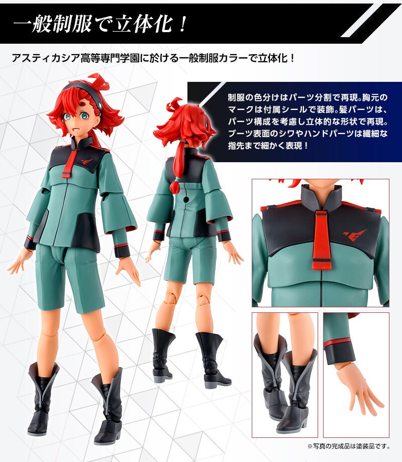PRE-ORDER : Figure-rise Standard Suletta Mercury (General Uniform Ver.) Plastic Model