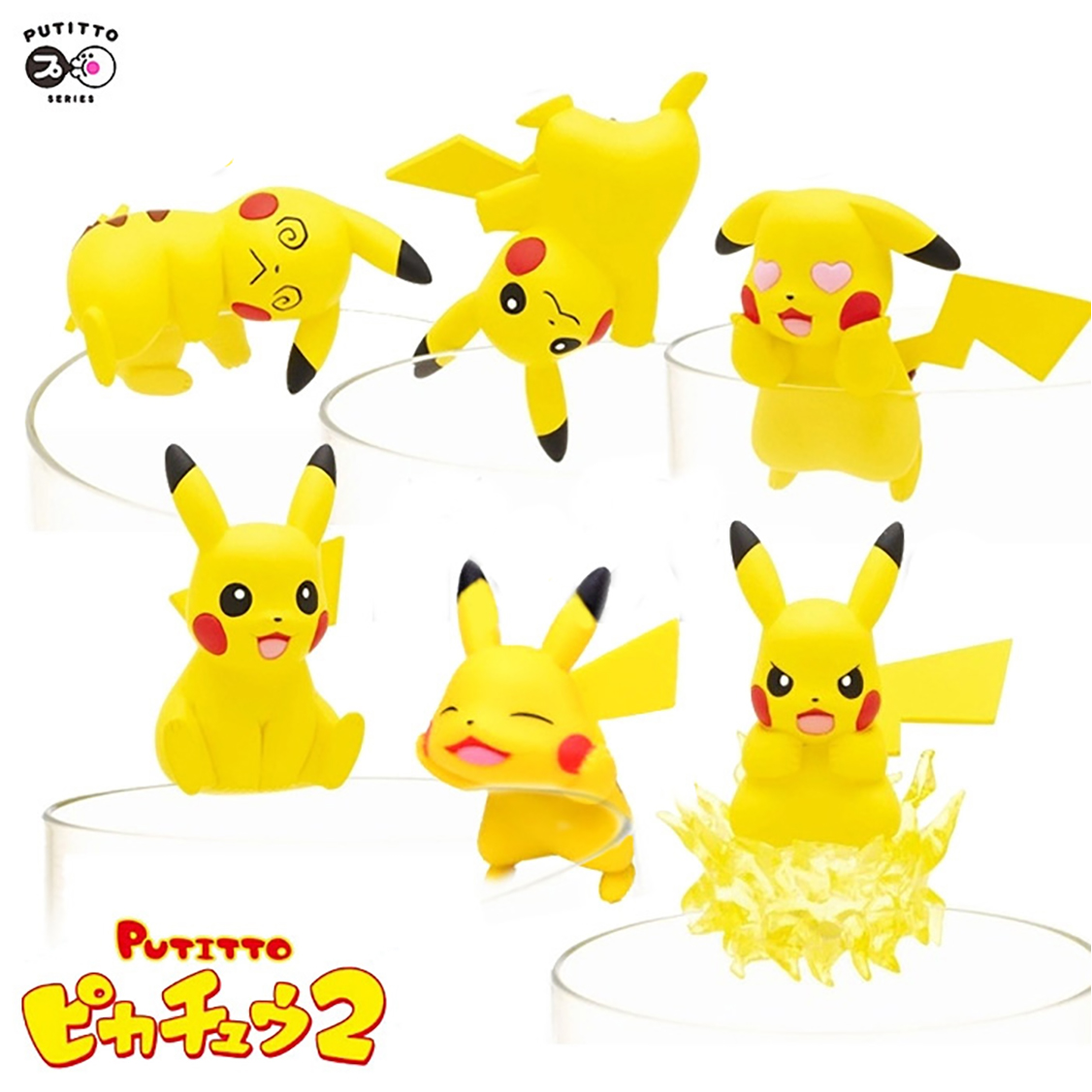 $ PUTITTO - Pikachu 02
