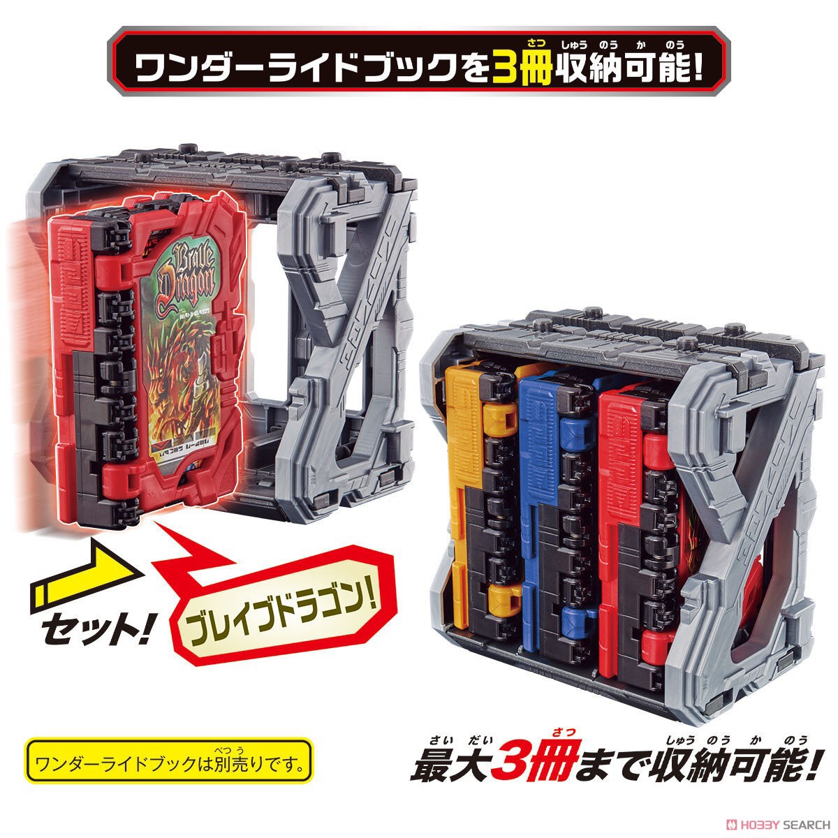 Masked Rider Saber - DX Ride Book Hondan by Bandai