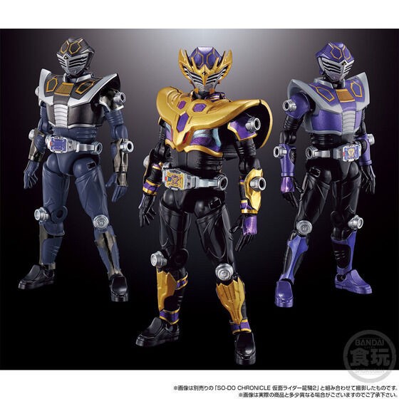 PRE-ORDER : SO-DO CHRONICLE Kamen Raider Ryuki Kamen Rider Ouja
