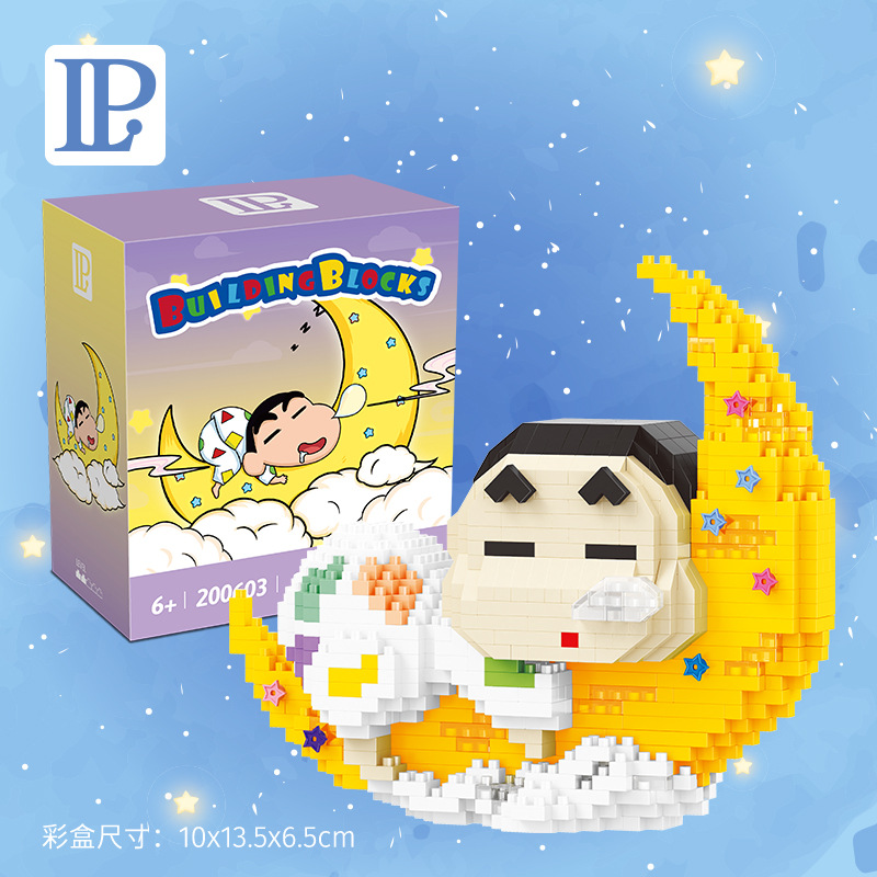 LP 200603 Sleeping Shinchan 836pcs