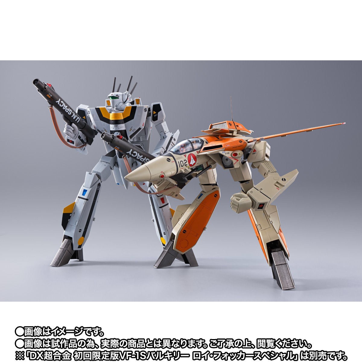 DX Chogokin VF-1D Valkyrie & Fan Racer (Limited Lot JP มีกล่องน้ำตาล) by Premium Bandai