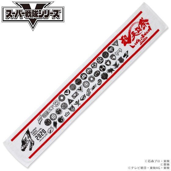 PRE-ORDER : Super Hero Festival 2020 Muffler Towel (Super Sentai Series)