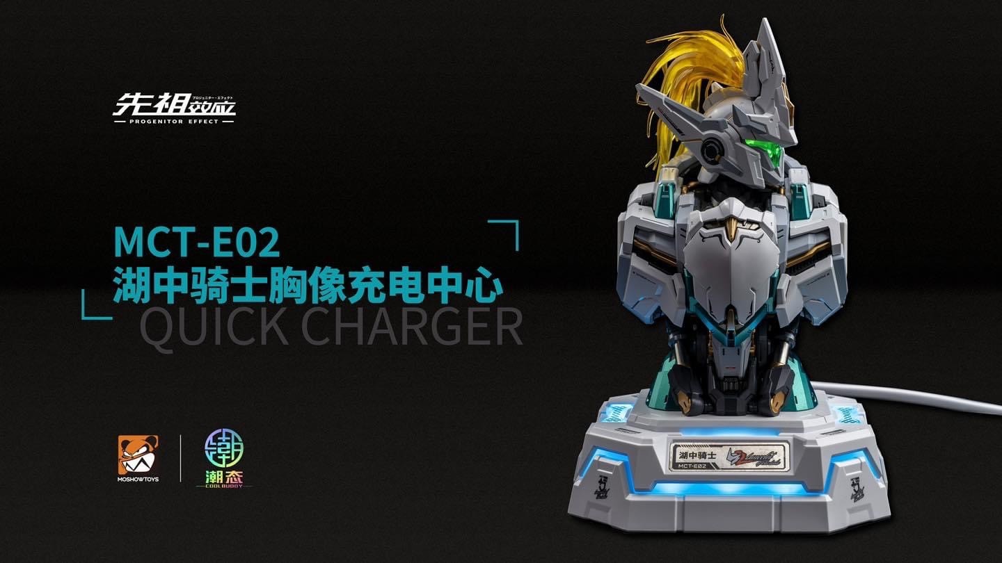 Pre-order : Progenitor Effect MCT-E02 Lancelot of the Lake Quick Charger 32W by Moshow Toys