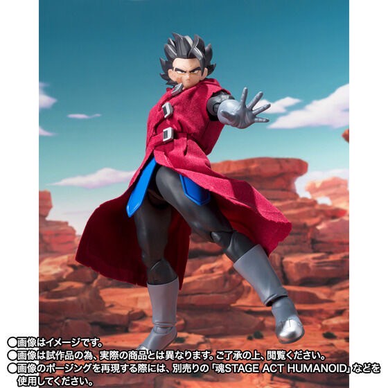 PRE-ORDER : S.H.Figuarts GIBLET (Dragon Ball Legends)