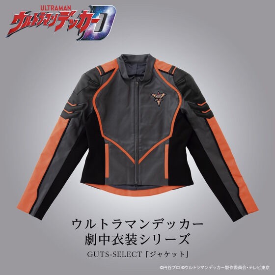 PRE-ORDER : Ultraman Decker GUTS-SELECT Member Jacket
