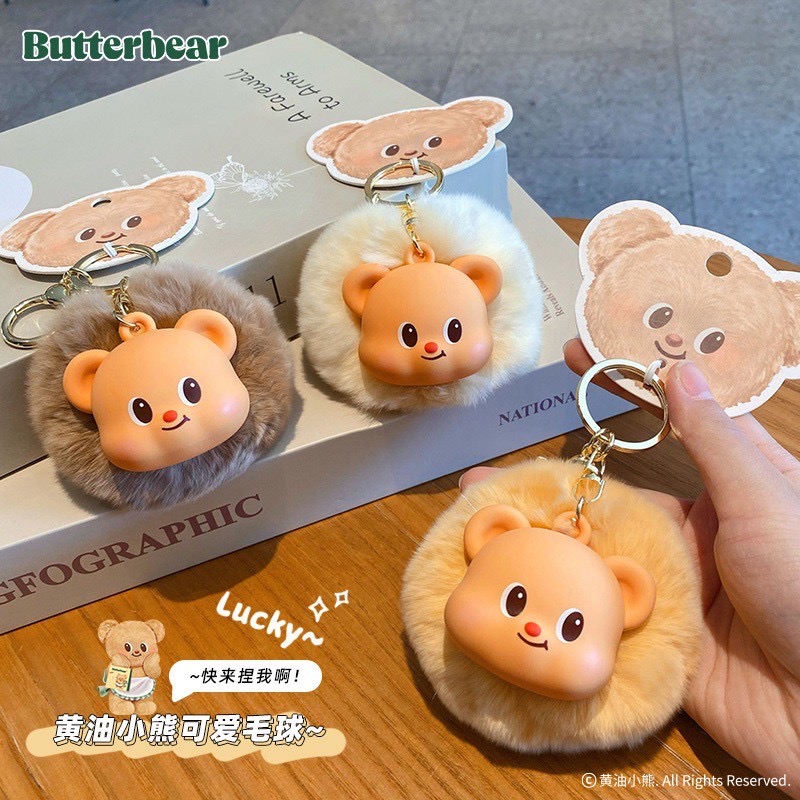 ตุ๊กตาพวงกุญแจ หมีเนยย ลิขสิทธิ์แท้ Plush Ball Pendant Butter Bear Keychain by Baimao