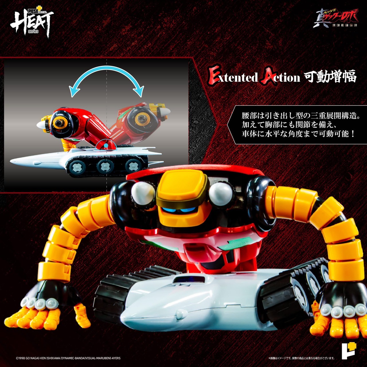 METAL HEAT Series Getter 3 (Getter Robo Armageddon ver.) by POSE+