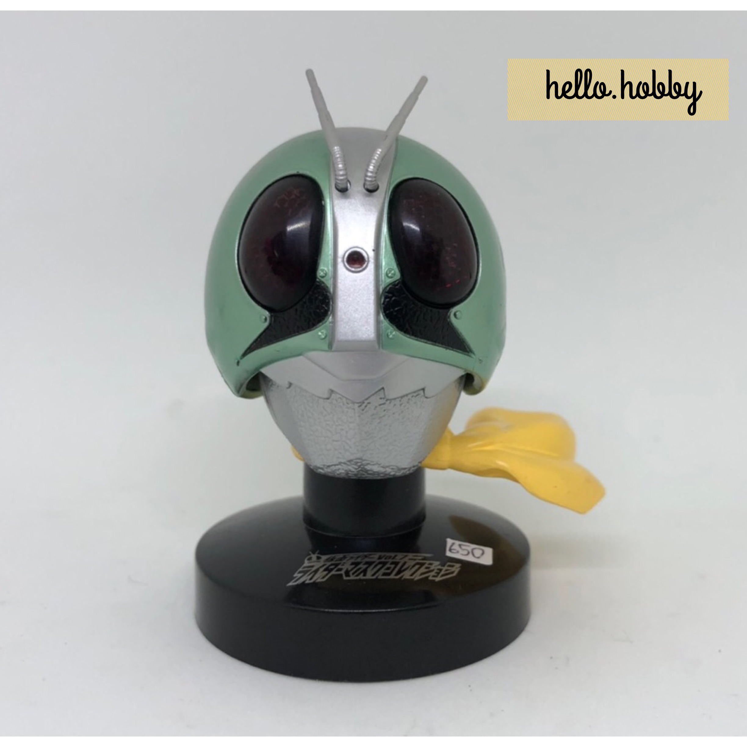 Masked Rider Collection Vol.7 No.01 Shocker Rider No.1 by Bandai