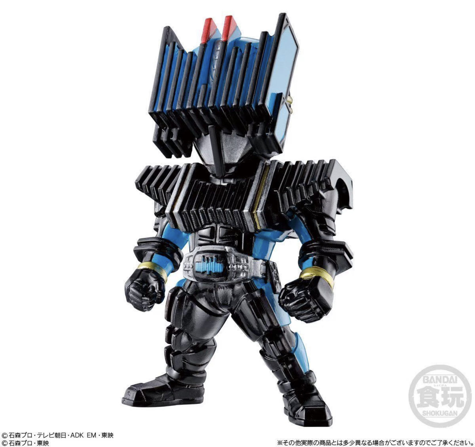 (No.127) Kamen Rider Diend