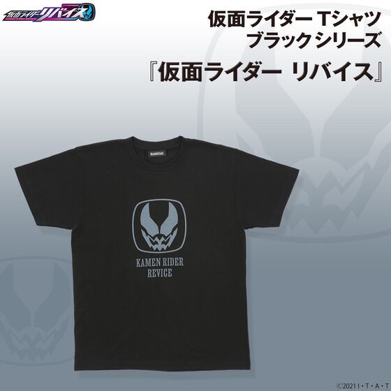 PRE-ORDER : Kamen Rider Black T-shirt Series