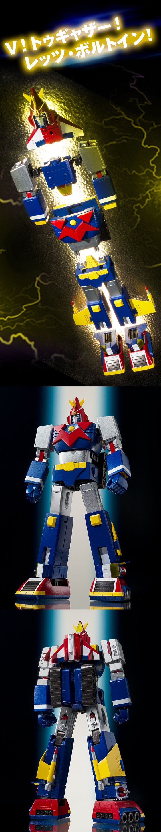 PRE-ORDER : SMP [SHOKUGAN MODELING PROJECT] Voltes V V Together