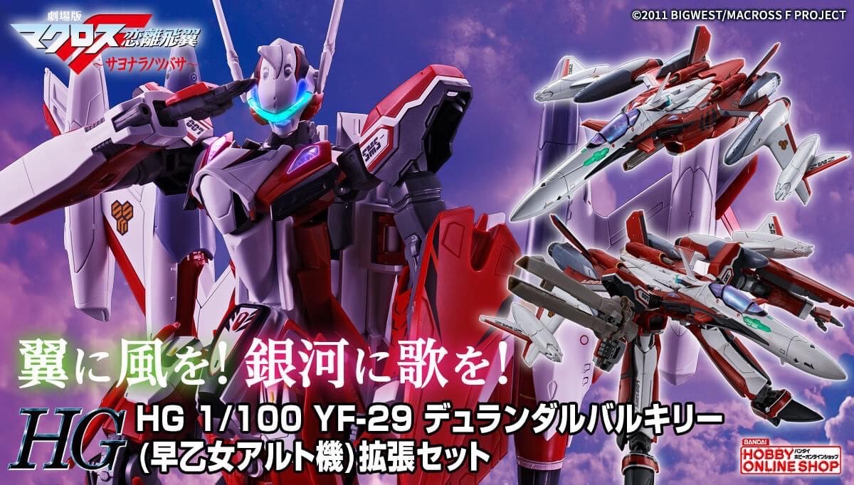 PRE-ORDER : HG 1/100 YF-29 Durandal Valkyrie (Alto Saotome Custom) Expansion Set Plastic Model Kit