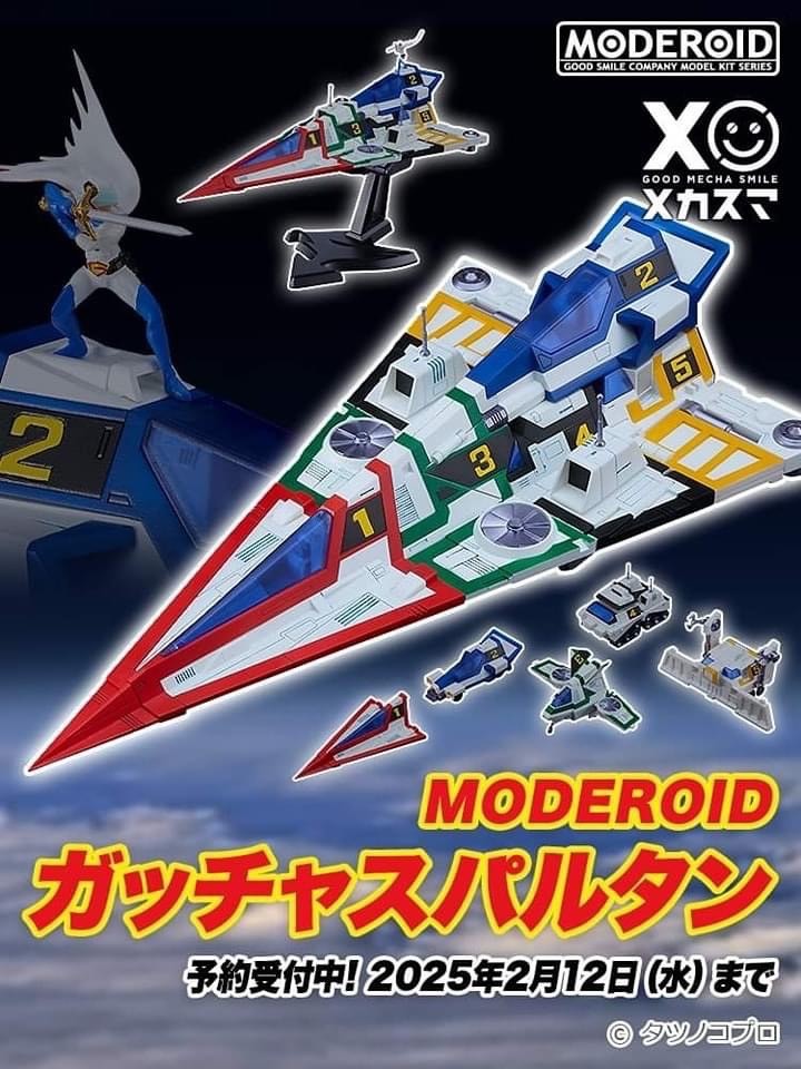 Pre-order : MODEROID Gatcha Spartan (Gatchaman Fighter) Plastic Model Kit by Good Smile Company