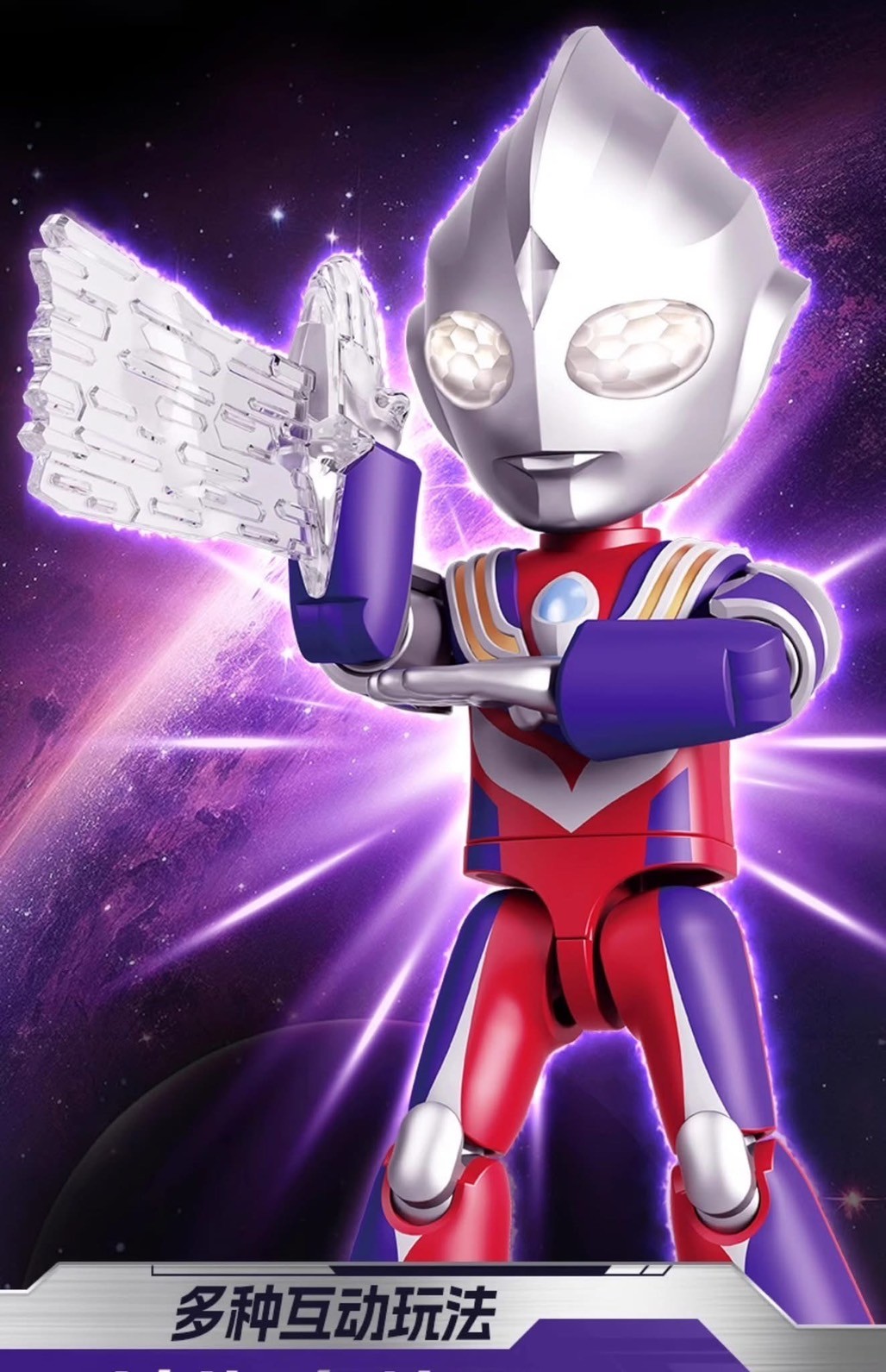 Pre-order : Blokees preCOOL Series Ultraman Amazing Level The Magic Edition 1 Plastic Model Kit (Set of 4) by Buluke Blokess Bloks