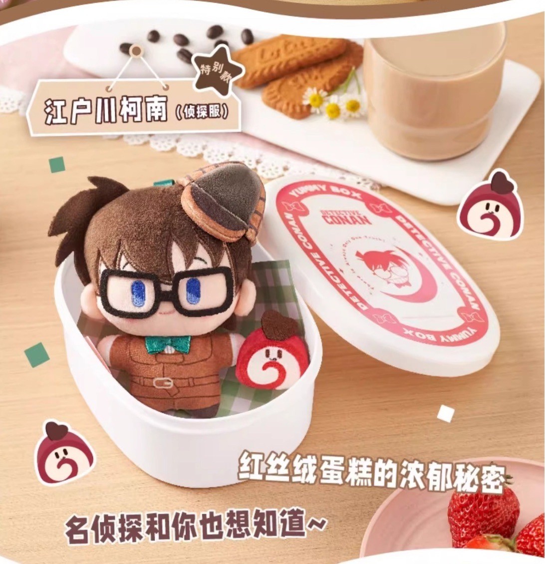 ตุ๊กตาพวงกุญแจโคนัน - Detective Conan - Yummy Box - Cafe Plush Series by LDCX