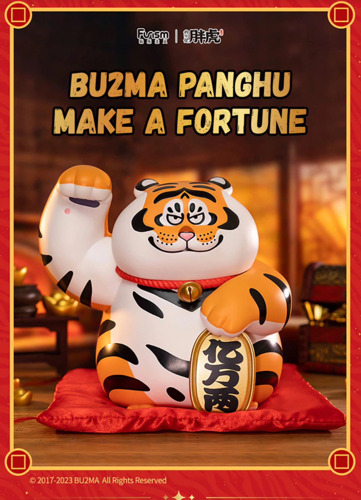 เสืออ้วนกวัก - BU2MA PANGHU Make A Fortune - Lucky Fat Tiger by Funism