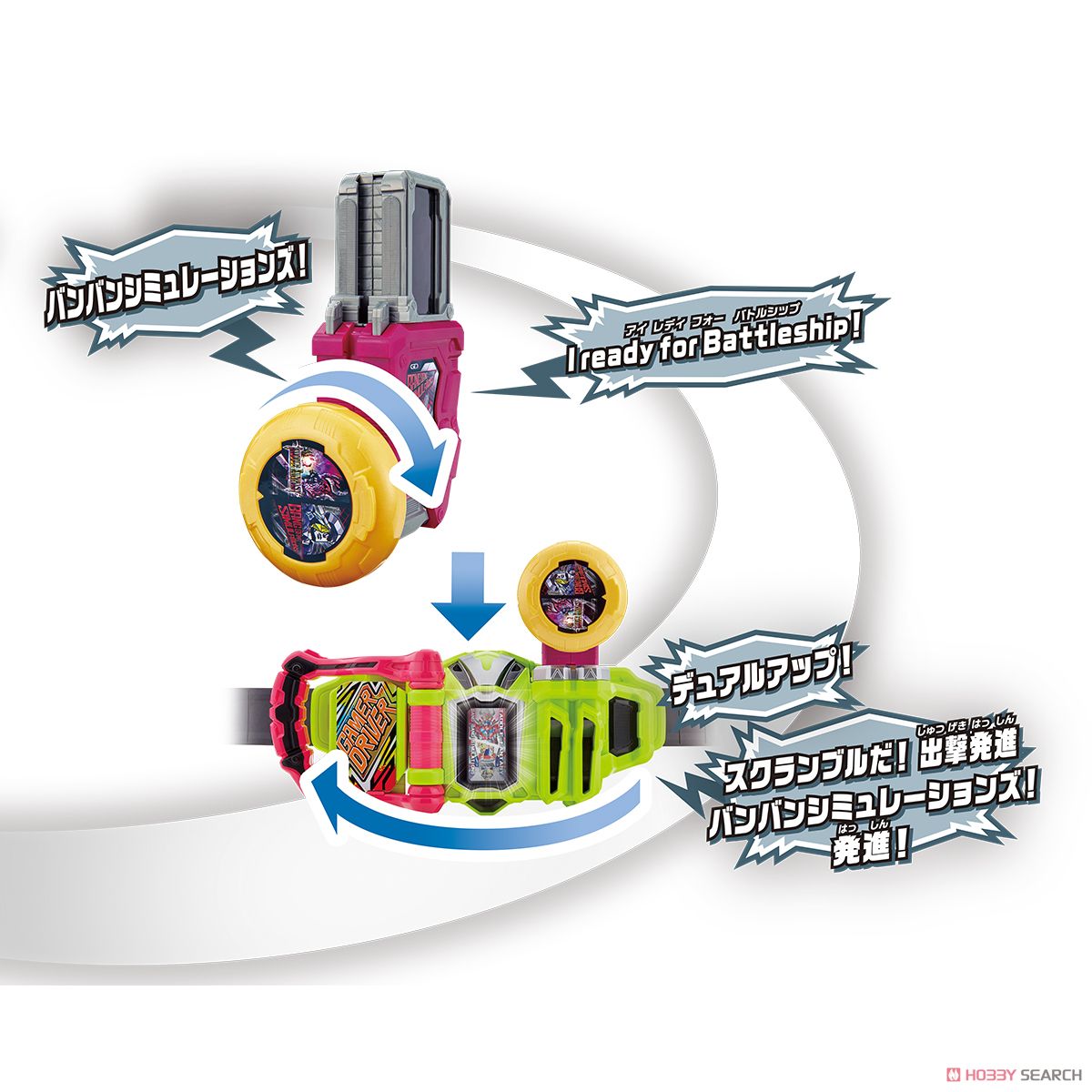 Masked Rider Ex-Aid - DX Gashat Dear Dual Beta by Bandai