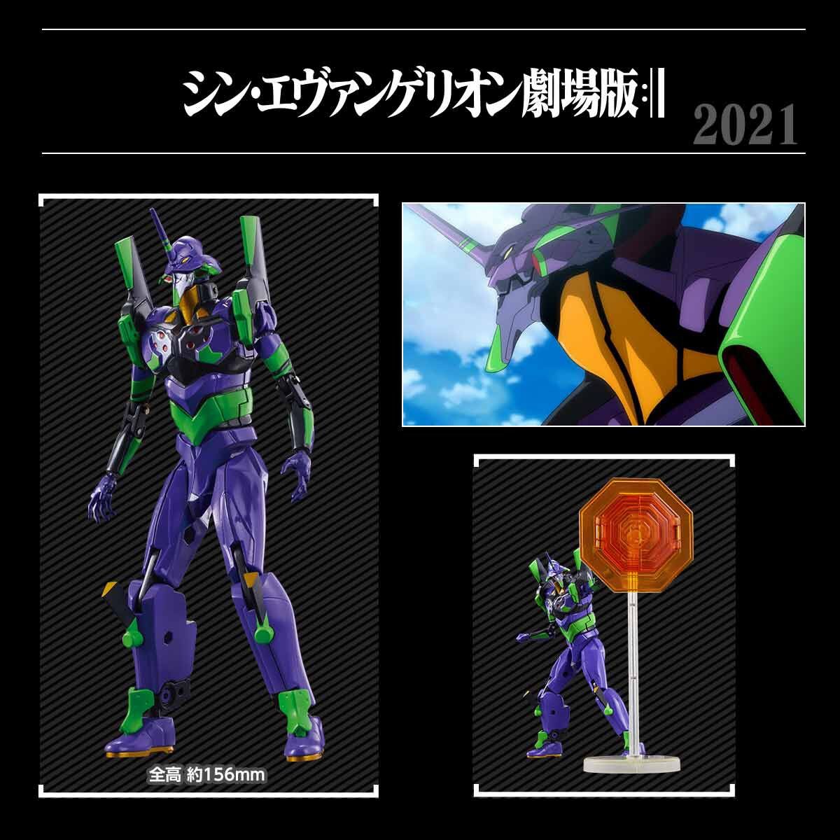 PRE-ORDER : S.J.H.U.PROJECT Shin Universe Robo
