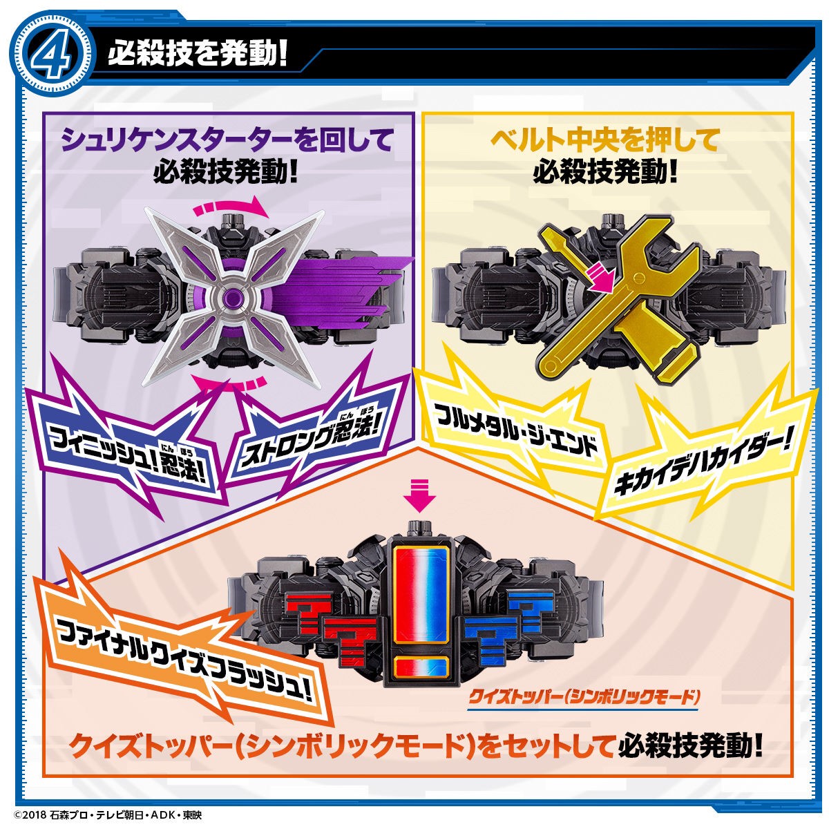 Masked Rider Zi-O - DX Mirai Driver Set by Premium Bandai (มีกล่องน้ำตาล)